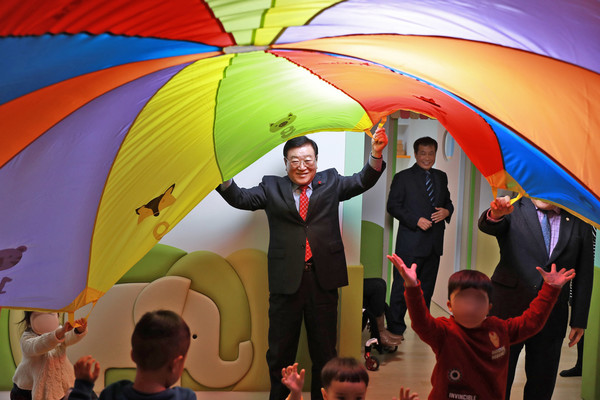 홍성군 아동 통합지원센터