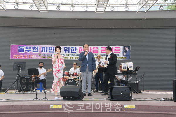 동두천실버팝오케스트라, 동두천시민을 위한 한마음 콘서트 개최 [사진=동두천시 제공]