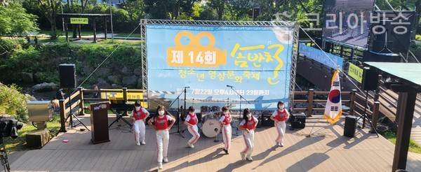 제주 서귀포시 제15회 솜반천 청소년 영상문화축제 개최[사진=서귀포시 제공]