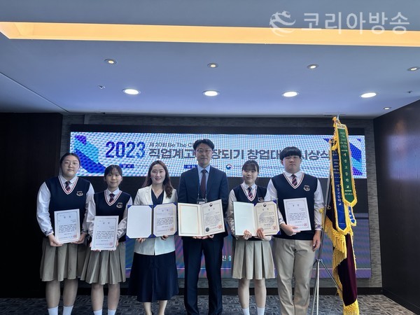 파주 세경고등학교, 특성화고교생 사장되기 창업대회 교육부 장관상 수상 파주 세경고등학교, 특성화고교생 사장되기 창업대회 교육부 장관상 수상